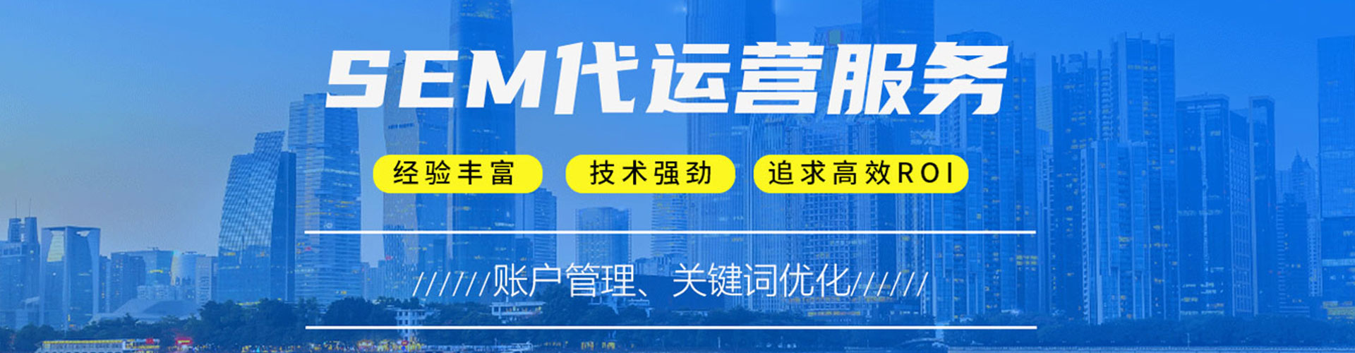 赤壁信息流优化师