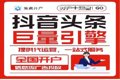 百度竞价排名：从零到一的推广策略与实践